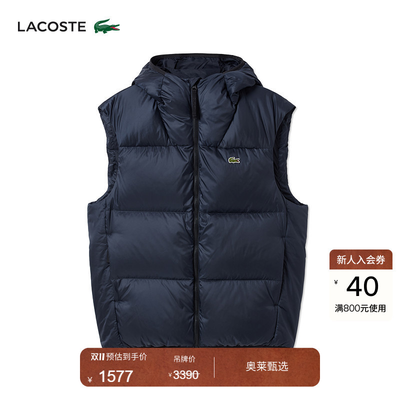 Lacoste French Crocodile Men's Winter Duck down Zipper Hooded down Vest Jacket | Bh2895 Lacoste French Crocodile Men's Winter Duck down Zipper Hooded down Vest Jacket | Bh2895