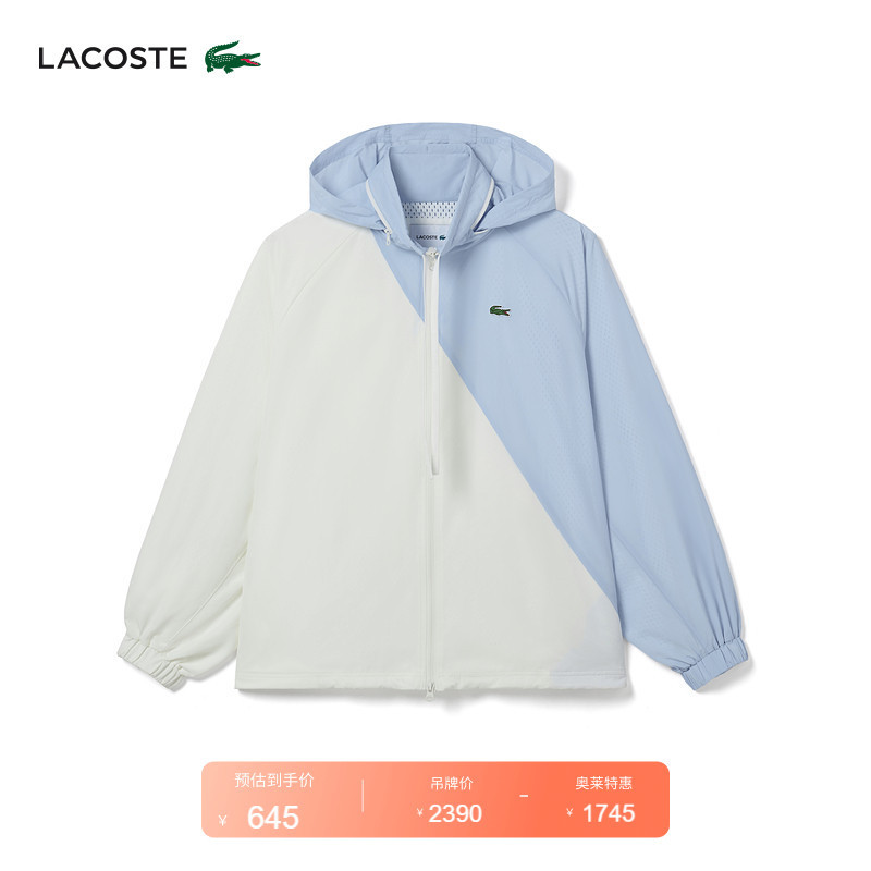 Lacoste French Crocodile Women's Autumn Trendy Sports Casual Color-Blocking Design Jacket | Bf6949