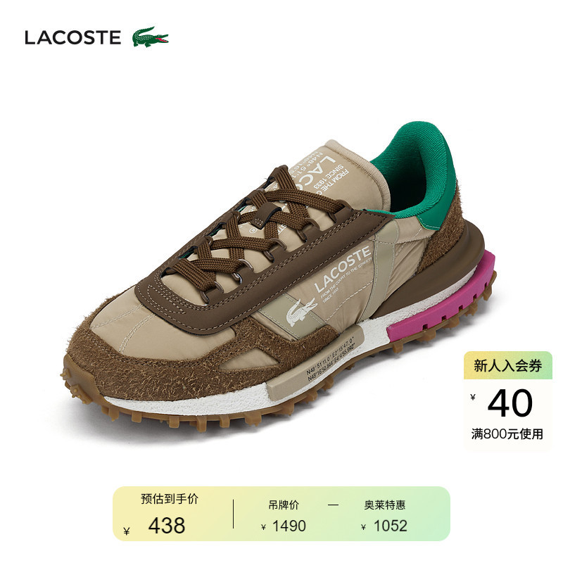 [Same Style as Wang Yibo] Lacoste French Crocodile Men's Shoes, Autumn Sports and Casual Shoes | 48Sma0050