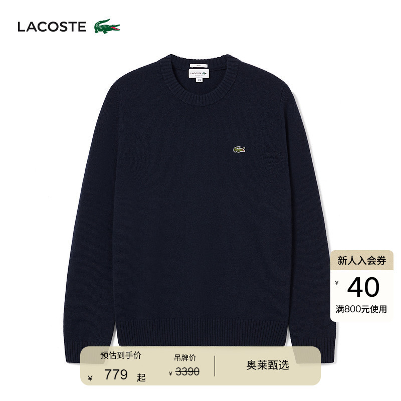 Lacoste French Crocodile Unisex Autumn and Winter Fashionable Round-Neck Cashmere Sweater Knitwear | Ah0442