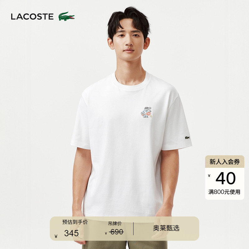 Lacoste French Crocodile Unisex Spring and Summer Series Pure Cotton Short-Sleeved Printed T-Shirt | Th7039 Lacoste French Crocodile Unisex Spring and Summer Series Pure Cotton Short-Sleeved Printed T-Shirt | Th7039