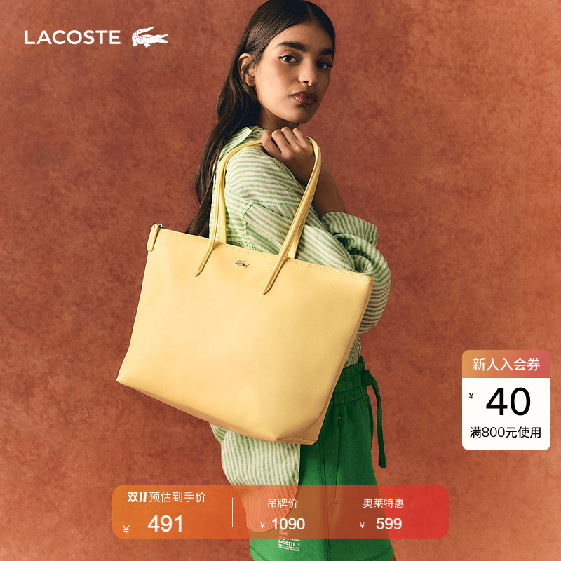 Lacoste French Crocodile Women's Spring Fashion Solid Color Large Capacity Tote Bag Shoulder Bag | Nf1888Po