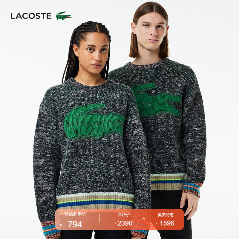 Lacoste French Crocodile Unisex Casual Versatile Spring Color-Blocked Loose Knit Sweater | Ah1780