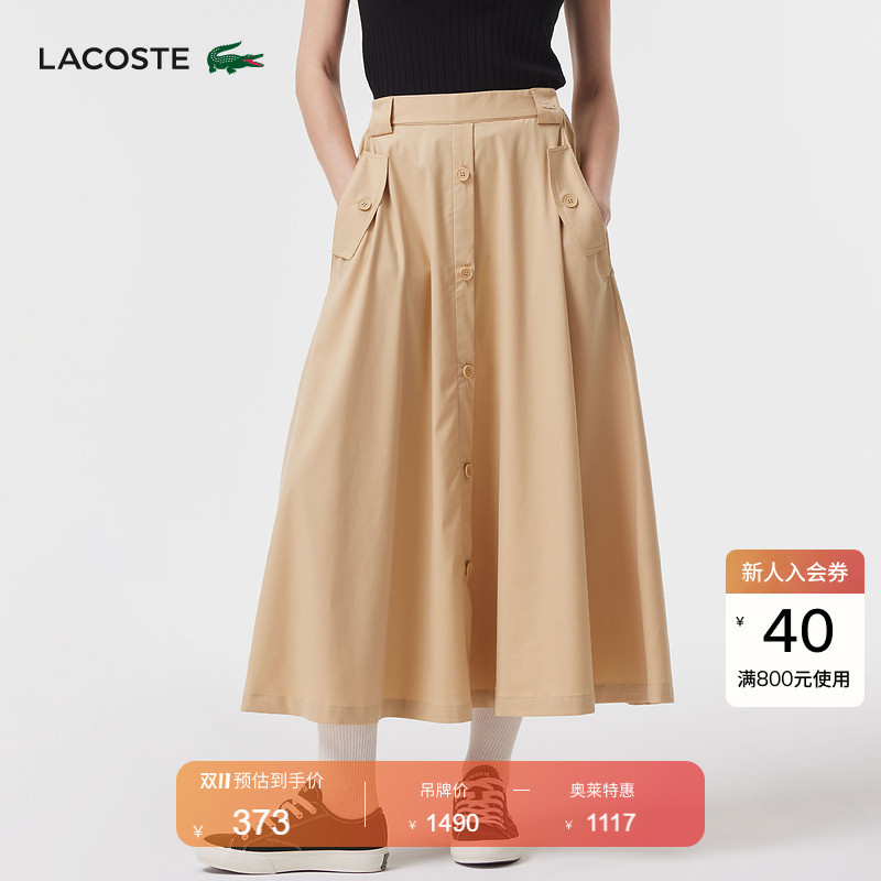 Lacoste French Crocodile Women's Fashion Elegant Solid Color Work Clothing Midi Skirt | Jf3876