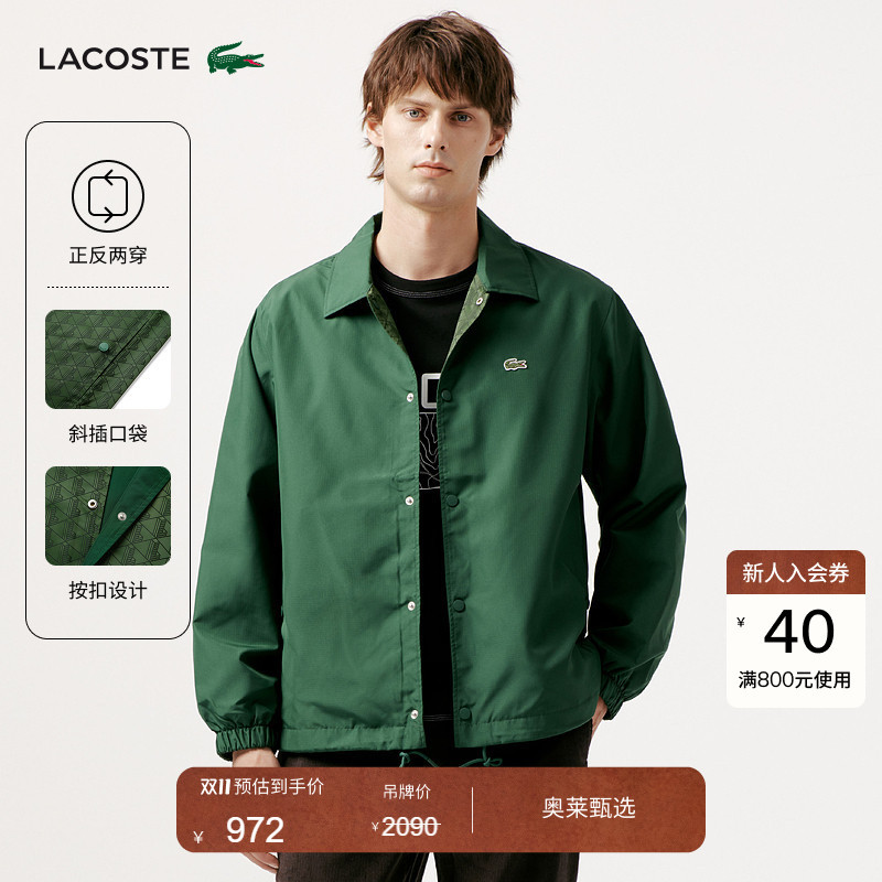Lacoste French Crocodile Men's Reversible Casual Lapel Jacket | Bh9059