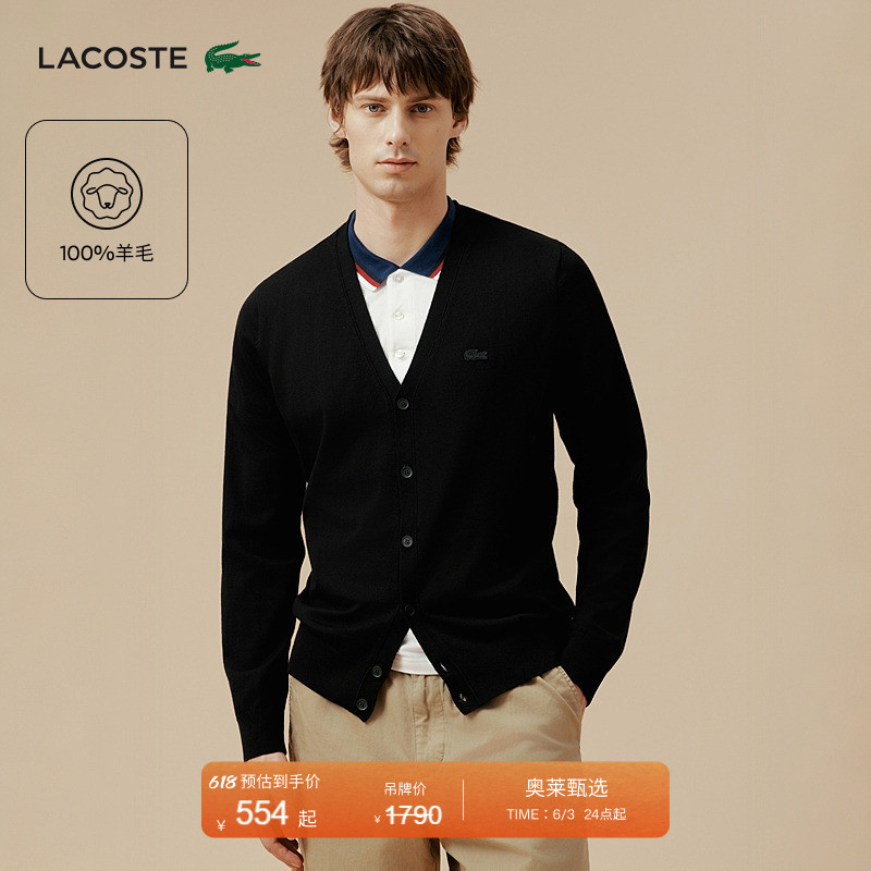 Lacoste French Crocodile Men's Autumn Fashion Simple V-Neck Wool Knitted Cardigan Sweater | Ah5665