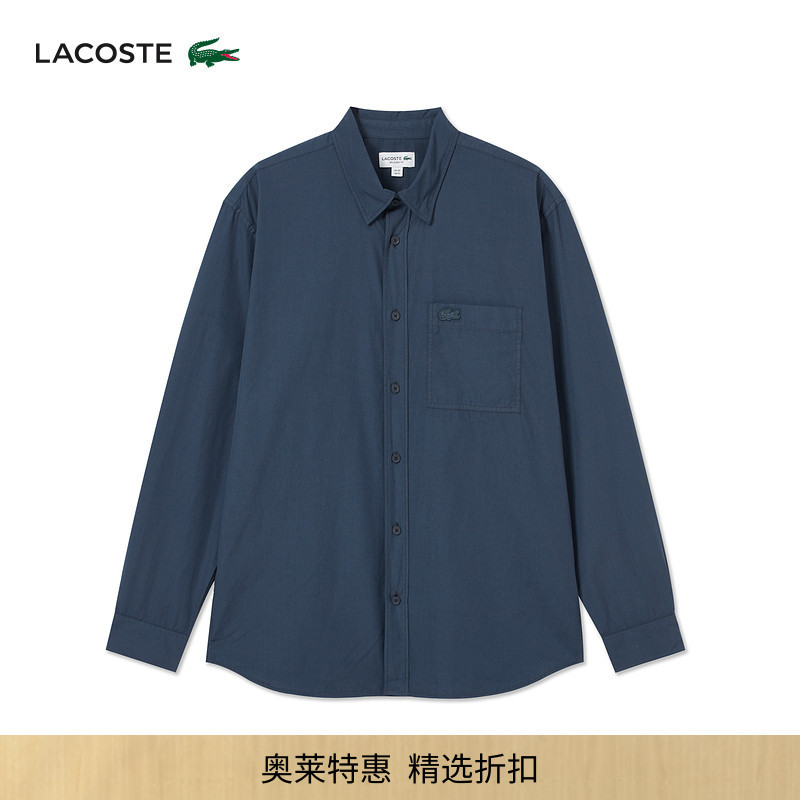 Lacoste French Crocodile Men's Summer Loose Casual Everyday Solid Color Poplin Long-Sleeved Shirt | Ch9119 Lacoste French Crocodile Men's Summer Loose Casual Everyday Solid Color Poplin Long-Sleeved Shirt | Ch9119