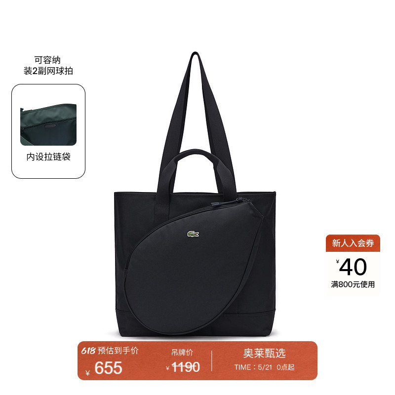 [Same Style as Wang Yibo] Lacoste French Crocodile Couple's Fashionable Sports Tennis Bag | Nu4816Ne