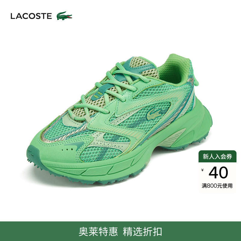 [Same Style as Wang Yibo] Lacoste French Crocodile Women's Shoes L003 Height-Increasing Dad Shoes | 49Sfa0007