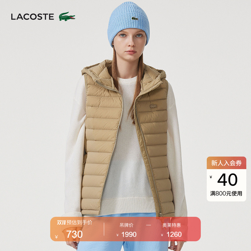 Lacoste French Crocodile Women's Autumn and Winter Fashionable and Comfortable Solid Color down Vest | Bf8527