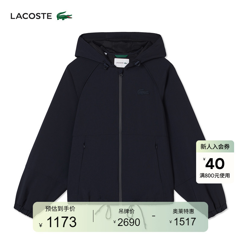 Lacoste French Crocodile Women's Winter Trendy Versatile Comfortable Sports Hooded Zipper Jacket | Bf7441