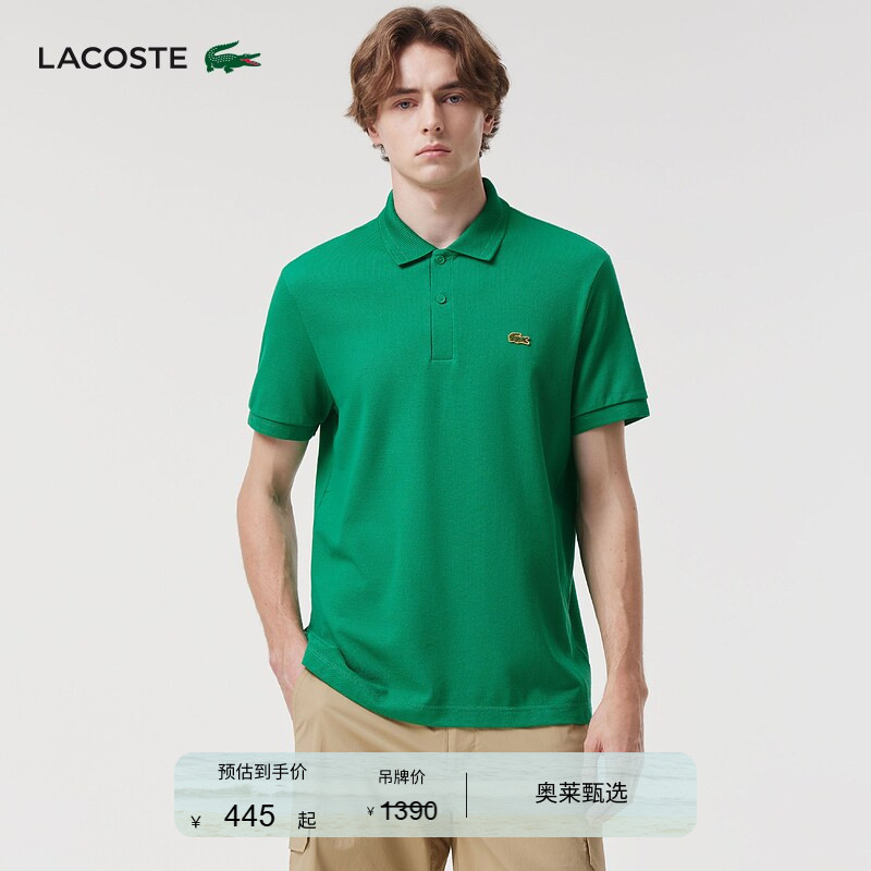 Lacoste French Crocodile Men's Simple Business Casual Solid Color Short-Sleeved Lapel Polo Shirt | Ph5961