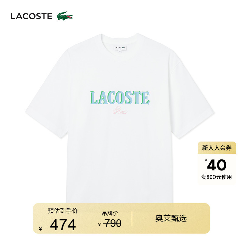 Lacoste French Crocodile Men's Clothing 25 New Autumn Style Loose Round Neck Printed Short-Sleeved T-Shirt | Th5912