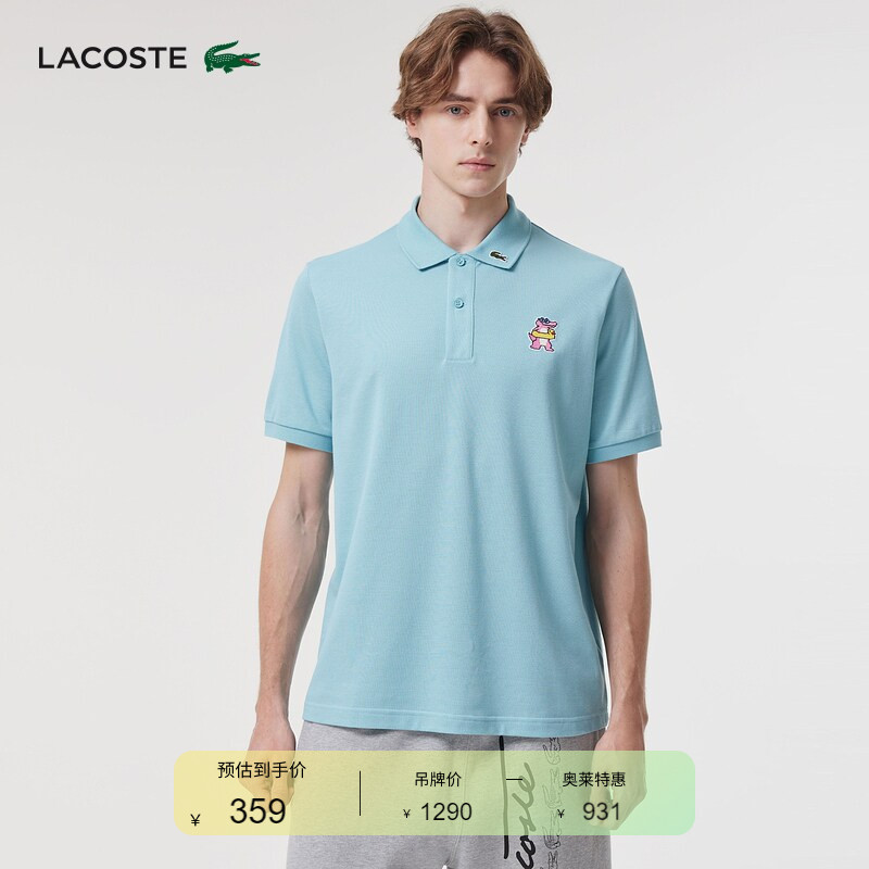 Lacoste French Crocodile Summer Vitality Cartoon Logo Dopamine Polo Shirt for Men and Women | Ph9236