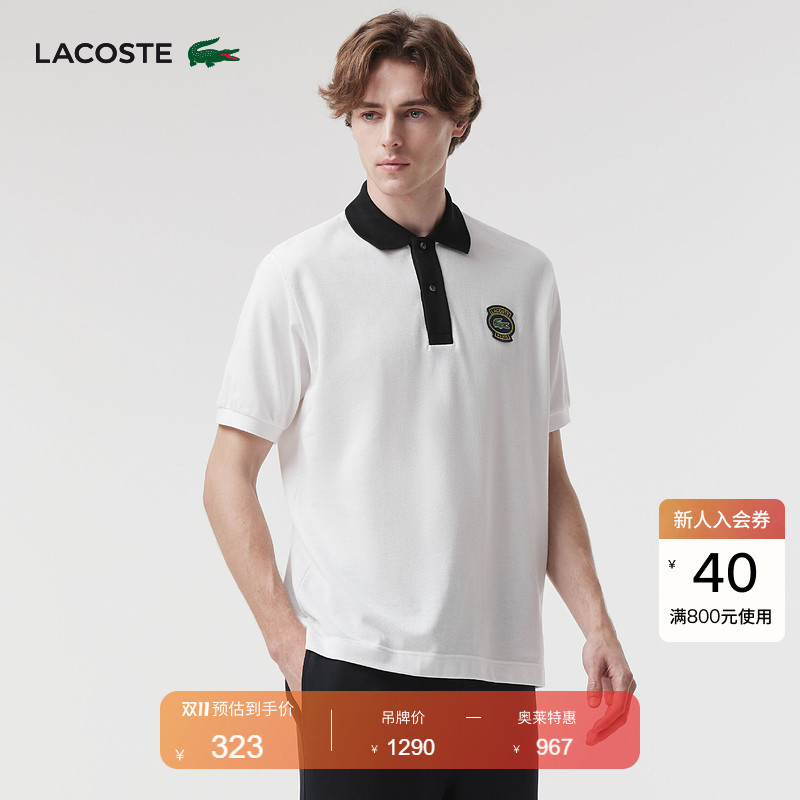 Lacoste French Crocodile Men's Spring and Summer Fashionable Color-Blocked Pure Cotton Short-Sleeved T-Shirt Polo Shirt | Ph7369 Lacoste French Crocodile Men's Spring and Summer Fashionable Color-Blocked Pure Cotton Short-Sleeved T-Shirt Polo Shirt | Ph7369
