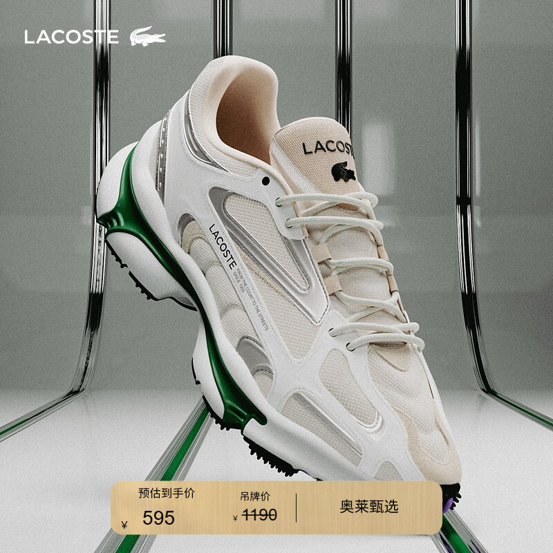 [Same Style as Wang Yibo] Lacoste French Crocodile Men's Shoes 2K24 Casual Shoes Dad Shoes | 47Sma0013