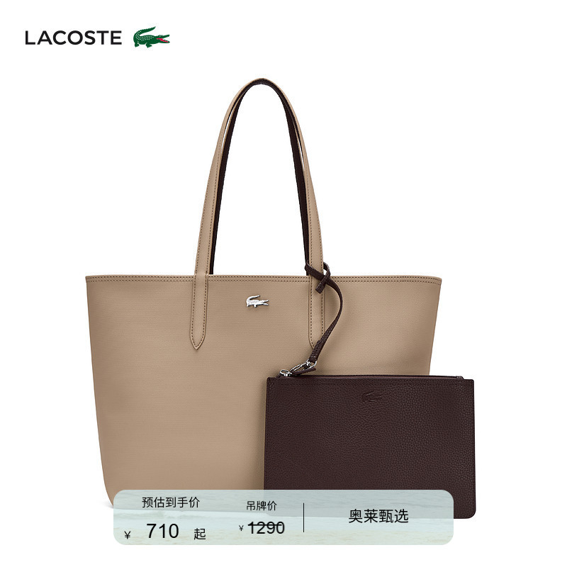 Lacoste French Crocodile Women's Bag Fashionable Contrasting Color Simple Reversible Shoulder Tote Bag | Nf2142Aa