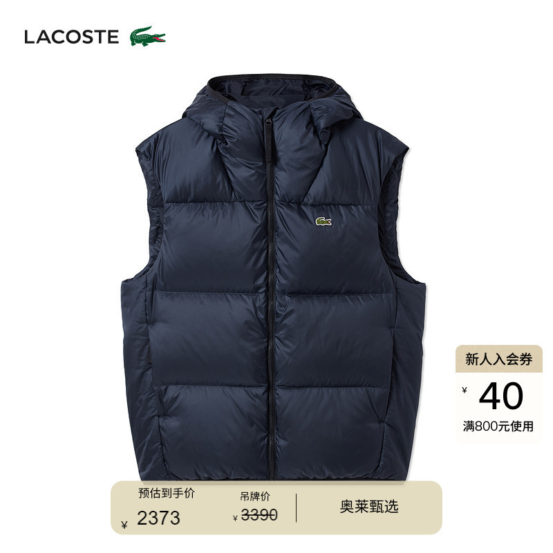 Lacoste French Crocodile Men's Winter Duck down Zipper Hooded down Vest Jacket | Bh2895 Lacoste French Crocodile Men's Winter Duck down Zipper Hooded down Vest Jacket | Bh2895