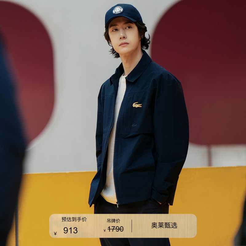 [Same Style as Wang Yibo] Lacoste French Crocodile Men's Spring and Summer Water-Repellent Shirt Jacket | Ch7191