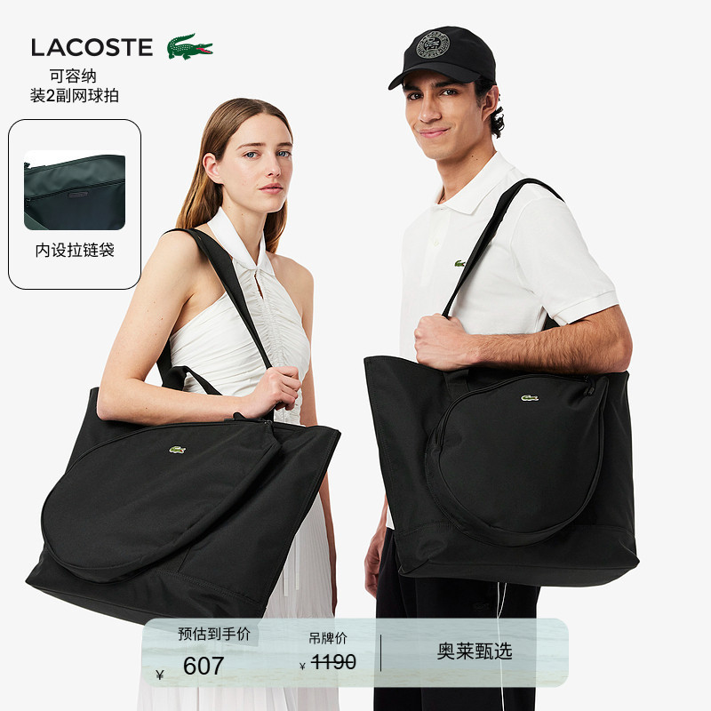 [Same Style as Wang Yibo] Lacoste French Crocodile Couple Style Fashionable Sports Tennis Bag | Nu4816Ne