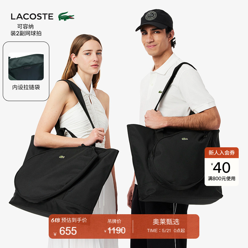 [Same Style as Wang Yibo] Lacoste French Crocodile Couple's Fashionable Sports Tennis Bag | Nu4816Ne