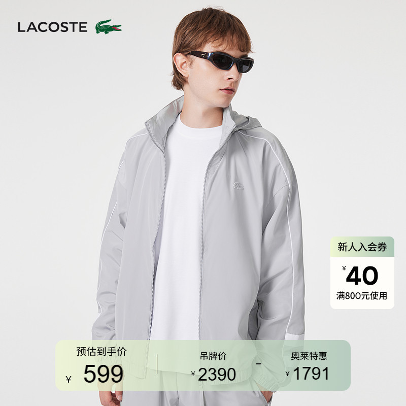 Lacoste French Crocodile Men's Autumn and Winter Trendy Sports Casual Solid Color Simple Hooded Jacket | Bh5983