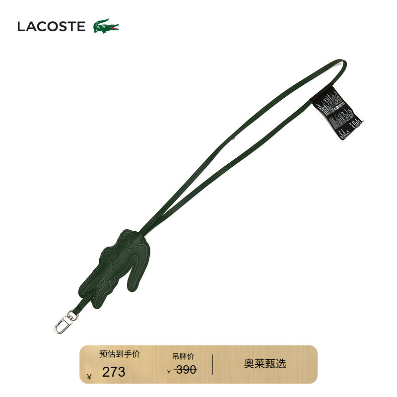 Lacoste French Crocodile Unisex Versatile Design Classic Crocodile Keychain Pendant | Nu5136Hn