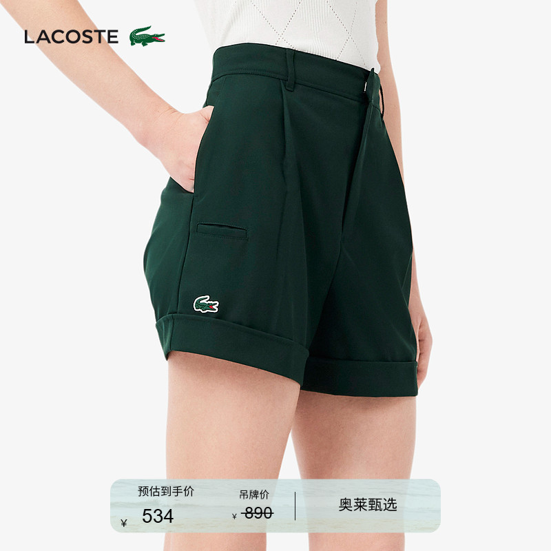 Lacoste French Crocodile Women's Golf Series Casual and Comfortable Bermuda Straight Shorts | Ff8583 Lacoste French Crocodile Women's Golf Series Casual and Comfortable Bermuda Straight Shorts | Ff8583