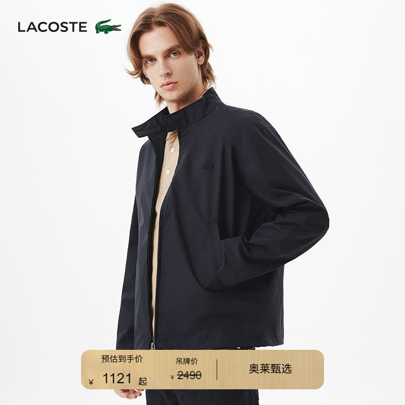 Lacoste French Crocodile Men's Spring Simple and Stylish Executive Style Harrington Jacket | Bh1861