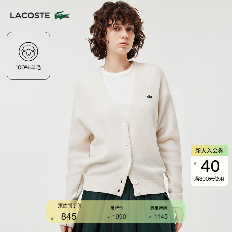 Lacoste French Crocodile Women's Fashion Simple Casual V-Neck Wool Knitwear Cardigan Sweater | Af9545