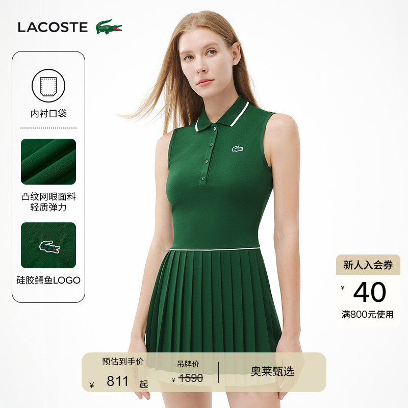 Lacoste French Crocodile Women's Sports Casual Versatile Sleeveless Pleated Tennis Skirt Dress | Ef8582