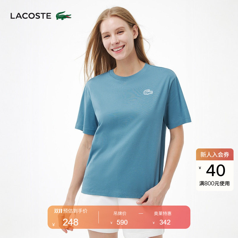 Lacoste French Crocodile Women's Summer Casual Simple Versatile Loose Shoulder-Drop Round Neck T-Shirt | Tf9596