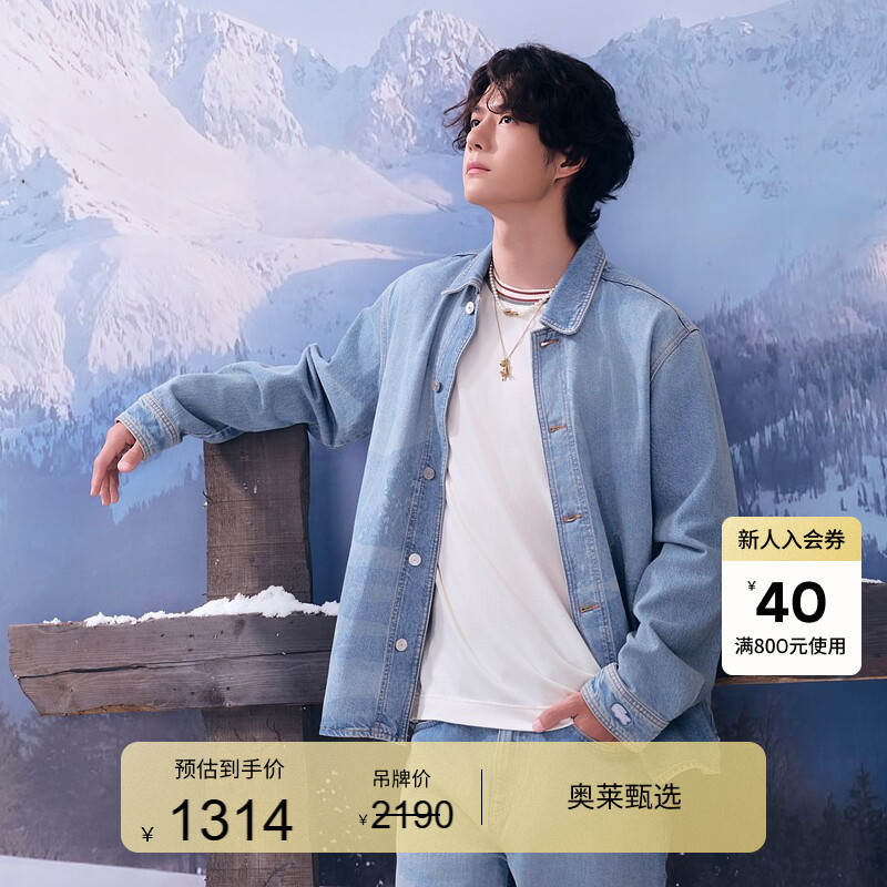 [Same Style as Wang Yibo] Lacoste French Crocodile Men's Clothing 25 Autumn Printed Denim Shirt | Ch9211