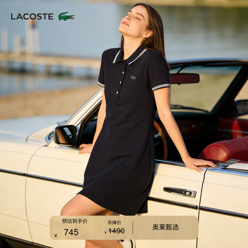 Lacoste French Crocodile Women's Clothing 26 New Summer Style Polo Collar Umbrella Hem Short-Sleeved Dress | Ef5288
