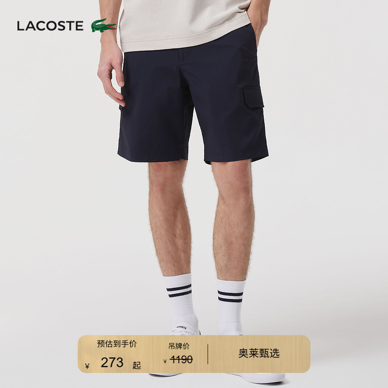 Lacoste French Crocodile Men's Casual Fashion Loose Comfortable Work Pants Five-Quarter Shorts | Fh0968 Lacoste French Crocodile Men's Casual Fashion Loose Comfortable Work Pants Five-Quarter Shorts | Fh0968