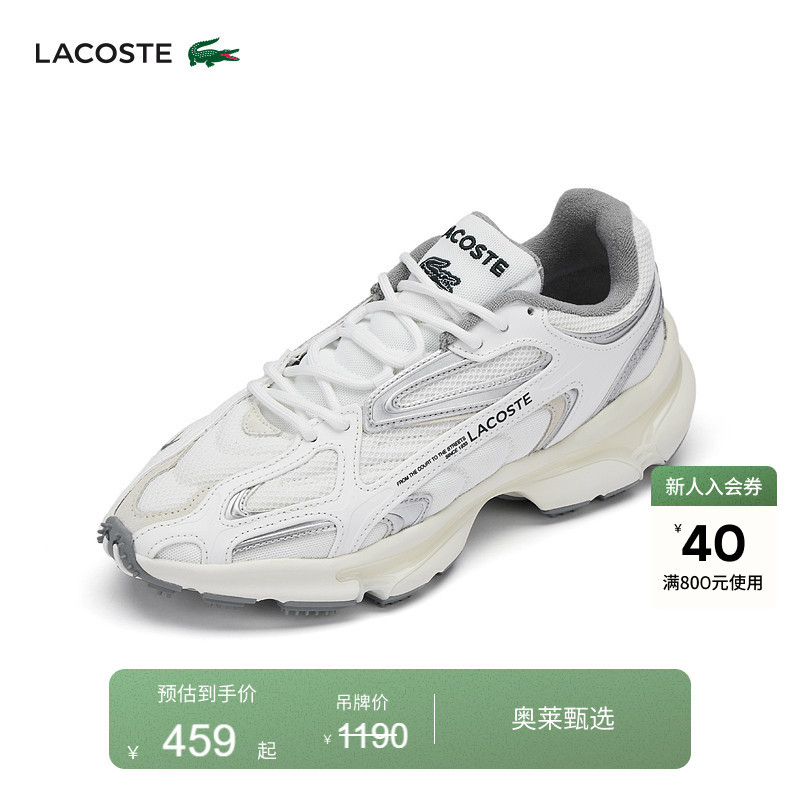 Lacoste French Crocodile Men's Shoes L003 2K24 Trendy and Comfortable Sports Casual Shoes | 48Sma0058