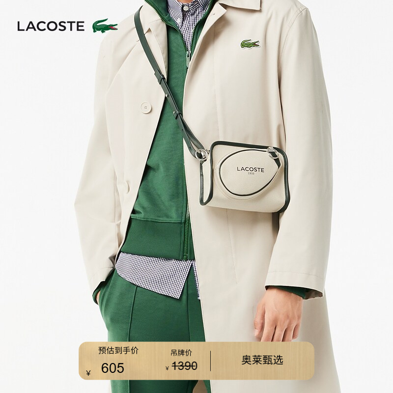Lacoste French Crocodile Unisex Trendy Tennis-Style Canvas Small Square Crossbody Bag | Nu4339Td