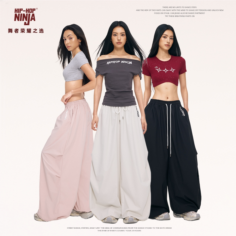 Hiphop Ninja Street Dance American Style Hot Girl Extra Wide Parachute Pants Women's Jazz Dance Hip-Hop Casual Long Pants
