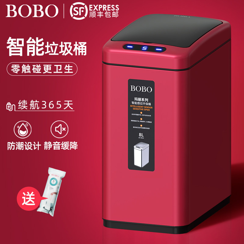 Smart trash can home high-end living room simple Nordic style ins creative bathroom with cover induction trash can