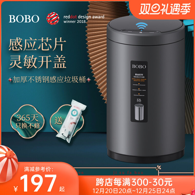 Induction trash can home with cover light luxury toilet bathroom smart kitchen living room large automatic high-end creative