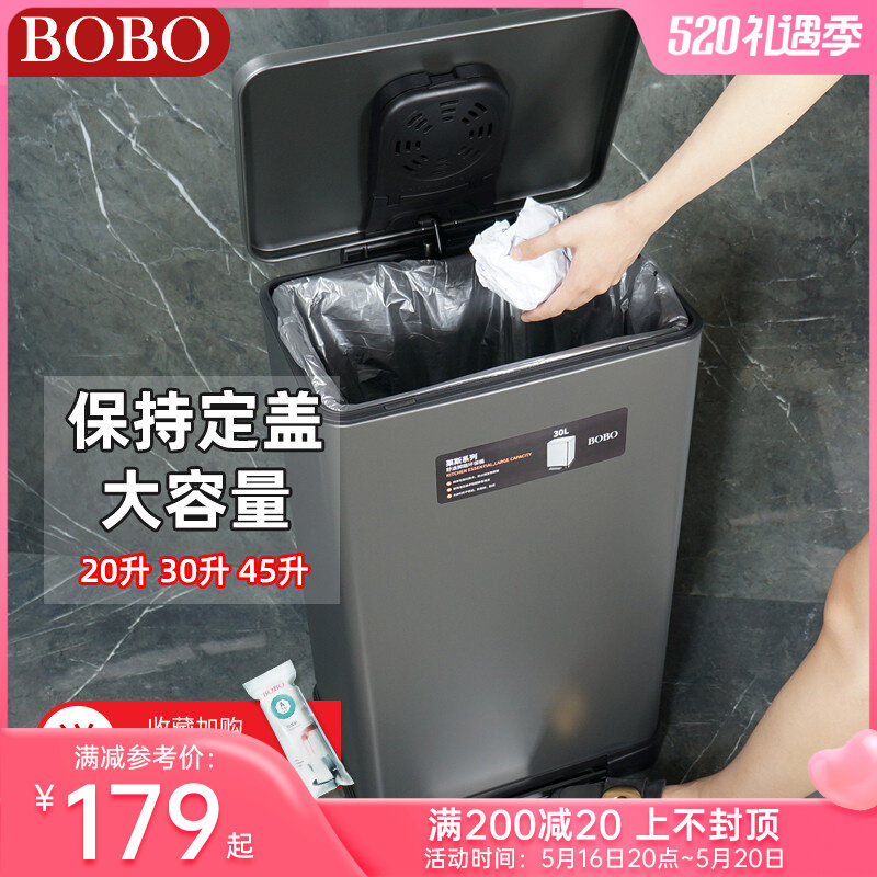 BOBO kitchen large stainless steel covered trash can household large 20 liters 30 liters 45 liters of odorless living room upscale