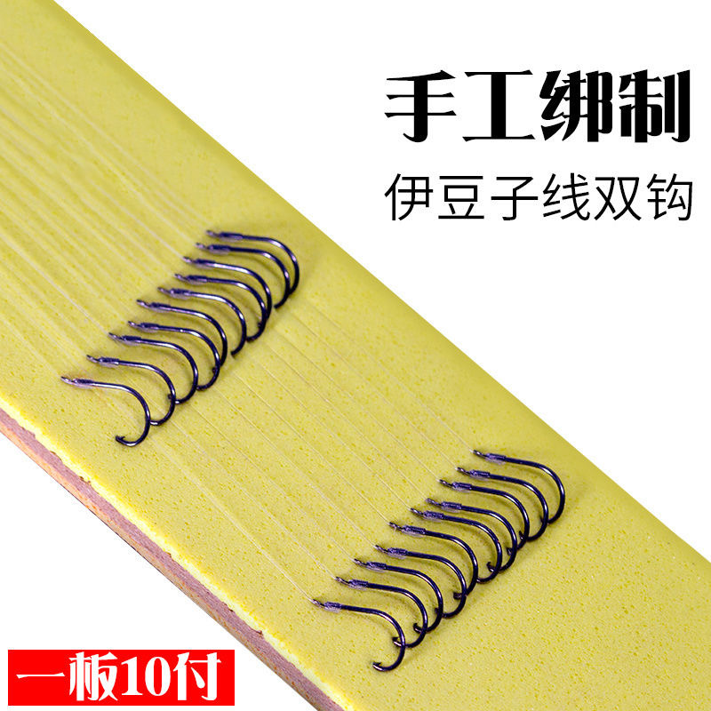 Tie-up sub-wire double crochet fish hook suit Iseny Izu finished sub-wire double hook with barb fish hook gear supplies
