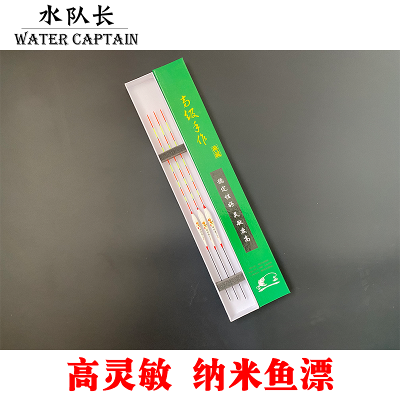 Nano Fish Drift Float set up with coarse and striking high sensitive black pit Competitive Crucian Carp Carp Drift Fishing Buoys