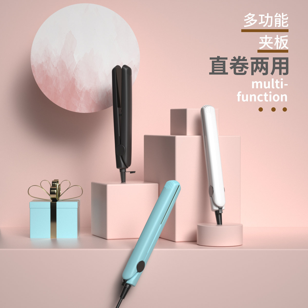 Men's students in the fluffy small splint female curly hair straight hair mini small hair straightener low-power dormitory dedicated