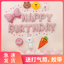 Childrens birthday Birthday Placement Balloon Package Baby 100 Days Cartoon Alphabet Aluminum Film Balloon Party Decorative supplies