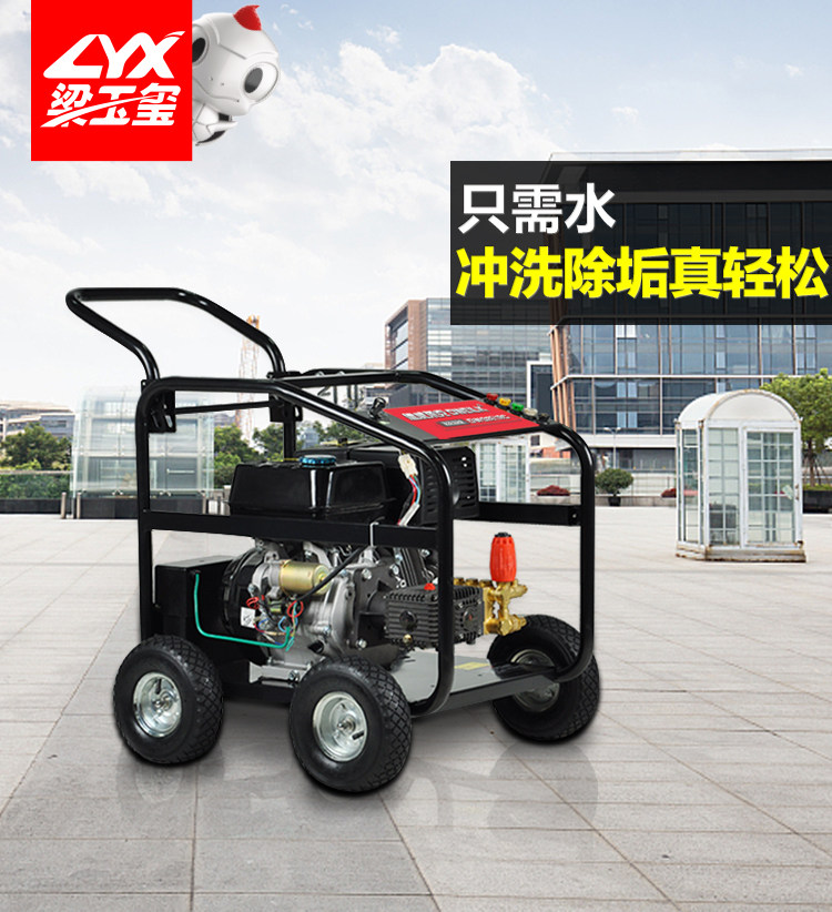 Industrial high pressure cleaning machine root carving peeling bark rust blasting cleaning machine diesel high pressure cleaning machine washing machine