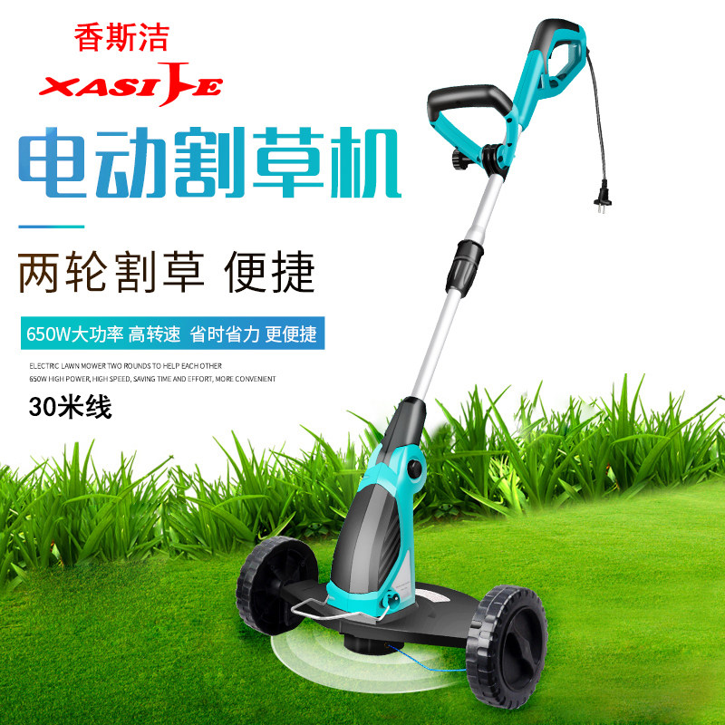 Mower electric mowing mower small multifunctional weeding themowers lawn mower mower weeding XS650