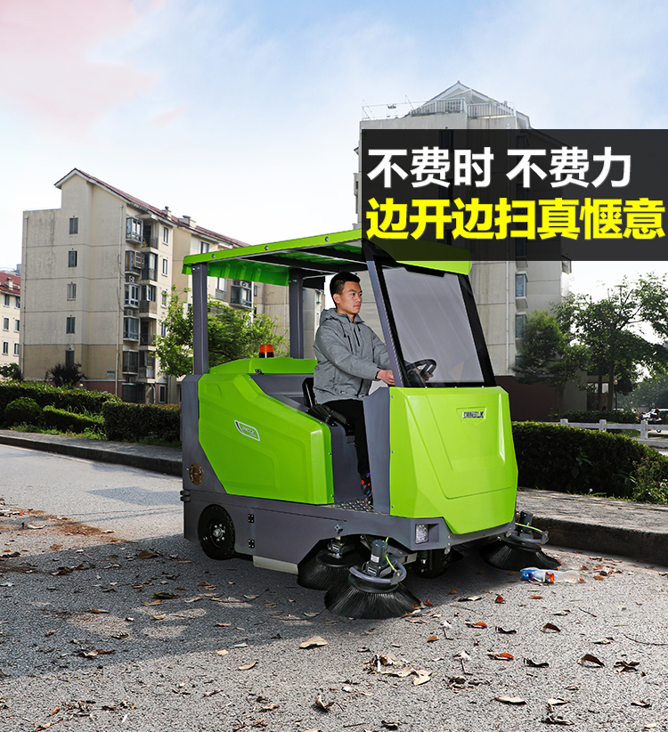 Totally enclosed driving style sweeping car municipal sanitation with garbage sweeping sweeper closed electric sweeper
