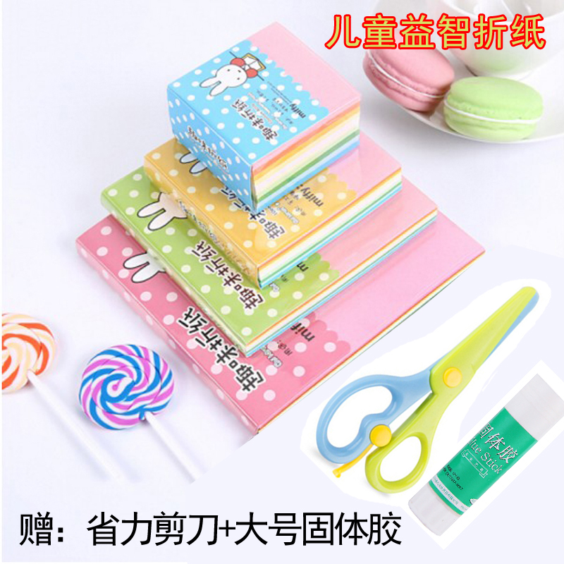 Fun cutting color cardboard thickened square thousand paper cranes roses kindergarten children DIY primary school students use 10-color handmade origami soft materials to make A4 suits