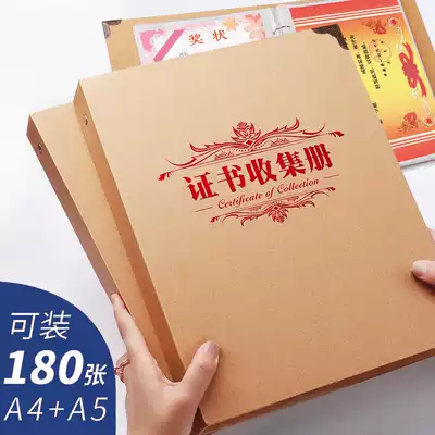 Cloud ink certificate collection book for primary school students Creative student picture book storage book Sticker hand-painted Certificate of honor collection book Certificate collection book Kindergarten A4A5 information book Multi-layer placement